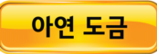 X-Series™ 돌리